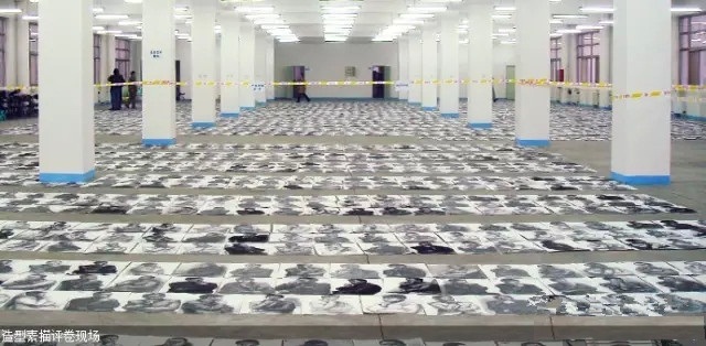 中央美术学院评卷现场大揭秘